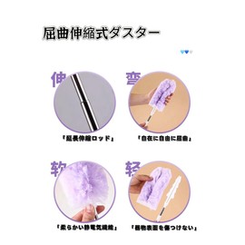 Retractable Dusting Mop, In the world of household cleaning, dust lurks everywhere, from furniture and decorations, electronics to car interiors, our duster makes dusting easier and improves your