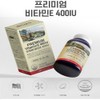 Vitamin E Benefits Vitamin E Benefits Premium 3-month supply /
