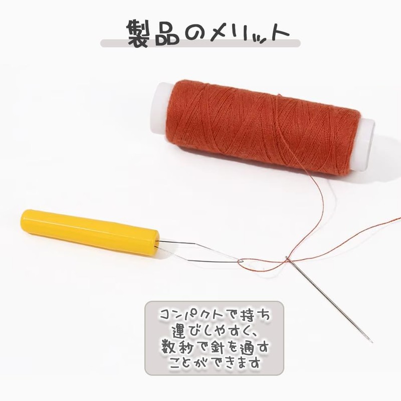 TUDOUZZZ Handicraft Needle Threader with Convenient Cover, String Threader, Elastic
