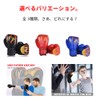 ORIJIRI Boxing Gloves for Kids, Punching Gloves, Kids, Karate, Training,
