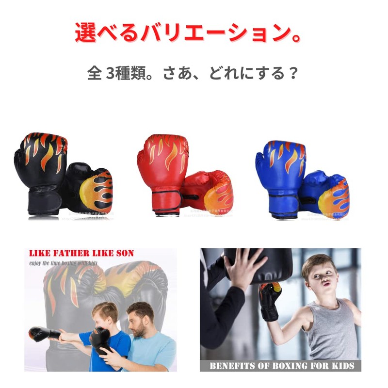 ORIJIRI Boxing Gloves for Kids, Punching Gloves, Kids, Karate, Training,