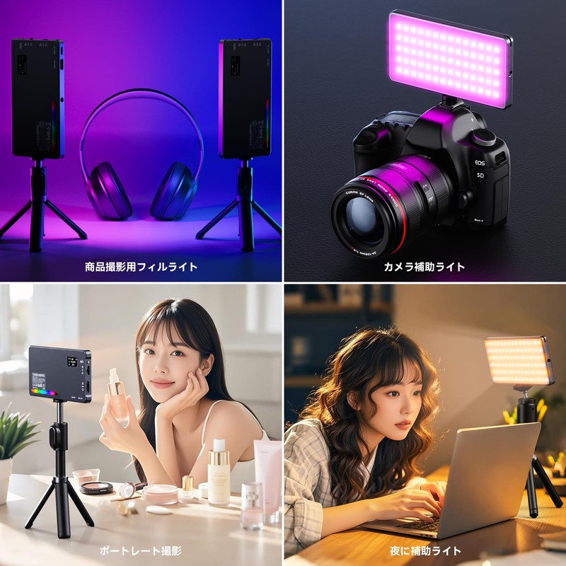 YAOULIGHTS LR135 LED Video Light, Shooting Light, RGB Photography Light,