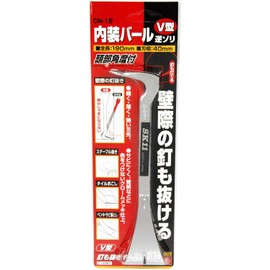 SK11 Interior Bar Reverse zori V-Shape CN – 15 190 mm