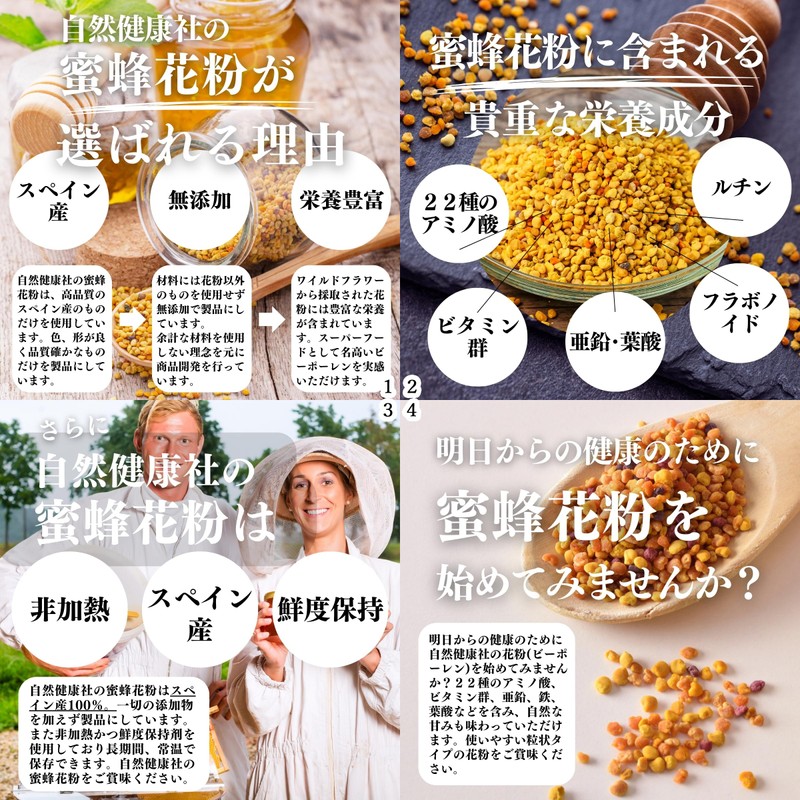 Shizen Health Company Bee Pollen Bee Pollen 3.5 oz (100