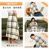 Kumori Throw, Shoulder Blanket, Large Blanket, 4-Way Wearable Blanket, Button,