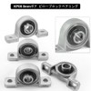 Saipor 4pcs KP08 8mm Bore Bracket Pillow Block Bearing Zinc