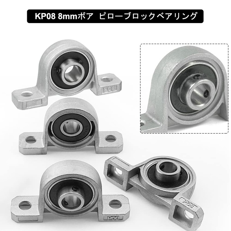 Saipor 4pcs KP08 8mm Bore Bracket Pillow Block Bearing Zinc
