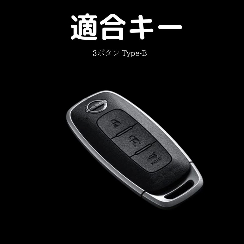 [smasol] New Serena C28 Lukes B4 Late X-Trail Key Cover