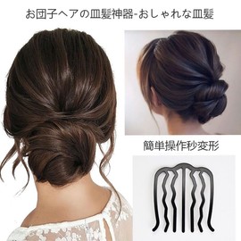 LUYING Party Wrap Combs, Set of 10, Hair Accessories, Inner Hair Accessories, Ball Wraps, Banquets, Weddings, School Entrance Ceremonies, Graduation Ceremonies, Large Hair Bun