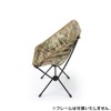 Helinox 19755015019000 Advanced Tactical Chair Skin, Multi Camo