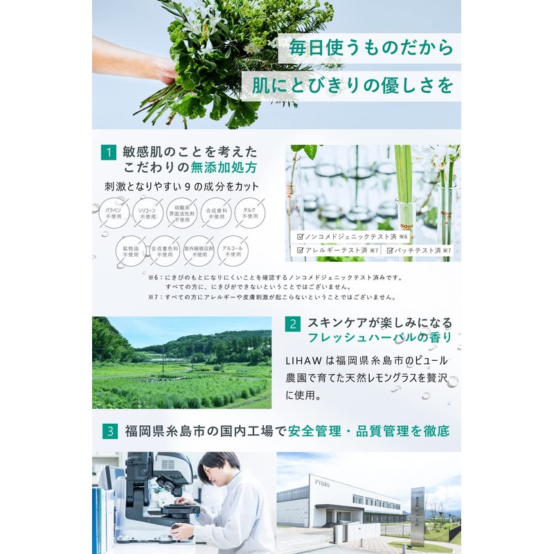 LIHAW Deep Moisture Cream, Large Capacity 3.5 oz (100 g),