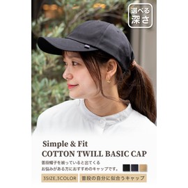 Nakota Cotton Twill Basic Cap, Cotton, Twill Cap, Deep, Large, Large Size, Men's, Women's, Hat, Solid, Simple, Baseball Cap, Cotton, Washable, Hand Wash, Black