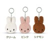 [BON TON TOYS] Miffy Tiny Teddy Keychain Pink/Bon Toys, Pink