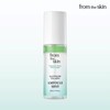 From the Skin Glutathione Collagen Ampoule Mist 80ml / 프롬더스킨