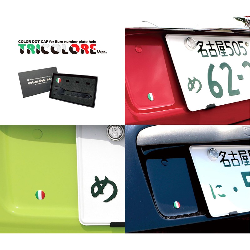 Eve Design Euro License Plate Hole "Color Dot Cap" CDC