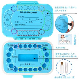 MEMOKP Baby Teeth Storage Case, Baby Teeth Storage Case, For Boys, Plastic, Name and Missing Journal, Waterproof, Lost Teeth, Compact, Long Lasting, Growth Commemorative, Baby Shower, Graduation Gift,