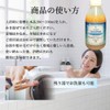 [Trial Size] Tsurupoka Moisturizing Bath Liquid, Epsom Salt, Enzyme Bath,