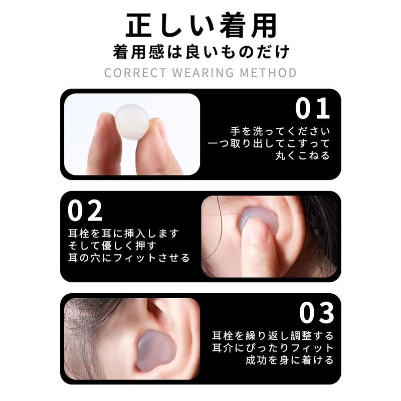 Ear Plugs, For Sleeping, Sound Insulation, 27 dB Sound Insulation,