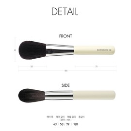 Mustaev Powder Go Won-hye 02 Gradient Shading Brush BNS / 머스테브 파우더 고원혜 02 그라데이션 쉐이딩 브러쉬 BNS