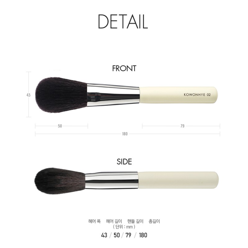 Mustaev Powder Go Won-hye 02 Gradient Shading Brush BNS /