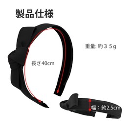 KISARG Headband Hair Accessory, Hair Clip, Stylish, Adult, Women's, Wide, Ribbon Included, Simple, Large, Painless, Plain, Black