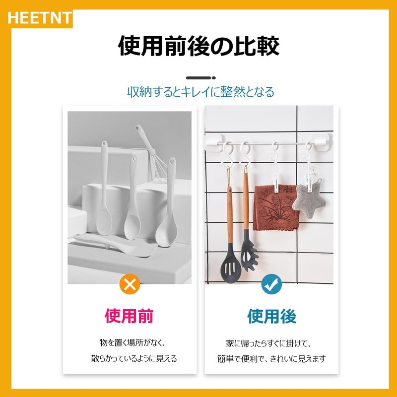 (Flexible Tip Design) S-shaped hooks, will not fall off, rust