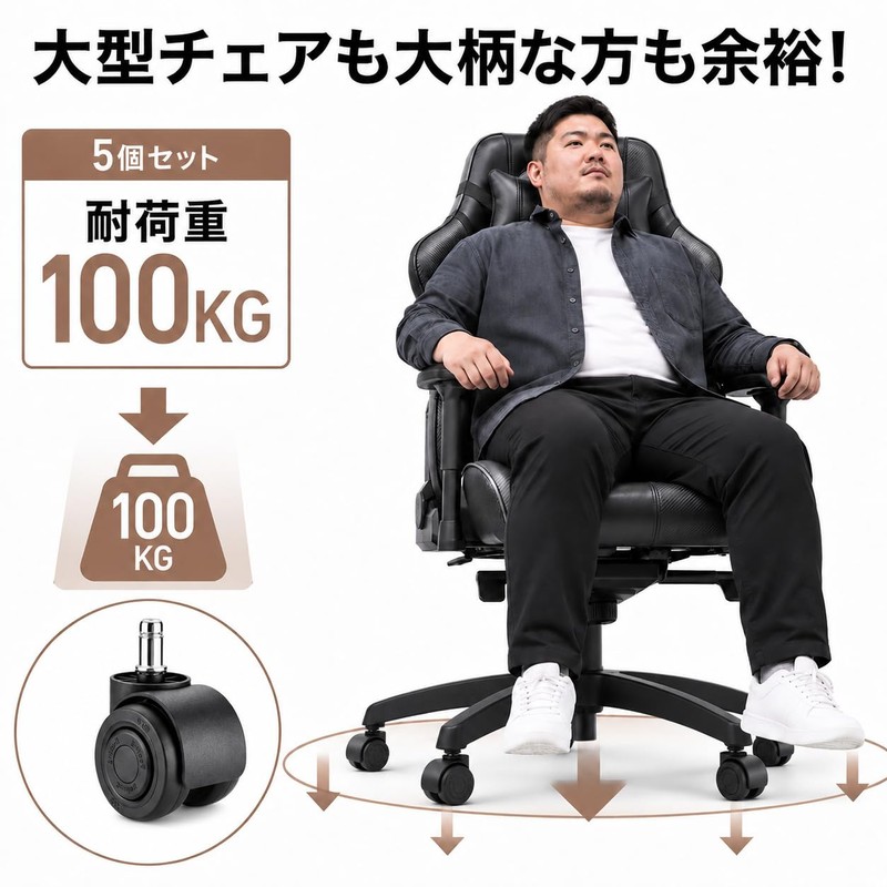 Forinluv Office Chair, Casters, Quiet, 0.4 x 0.9 inches (11