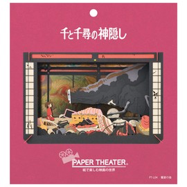 Paper Theater Spirited Away PT-L04 After Hibiki Feast