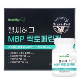 헬씨허그 Healthy Hug MBP Lactoferrin Tablets 2 months supply 500mg x 60 tablets x 2 bottles / 헬씨허그 MBP 락토페린정 2개월분 500mg x 60정 x 2통