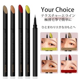 Bihada Eyeliner, Non-Falling, Liquid Eyeliner, Quick Drying, Ultra Fine, Eyeliner, Smud-free, Emphasizes the Lid Eyeliner, Waterproof, Color, For Lower Eyelashes, Hypoallergenic, Beauty Serum, Black