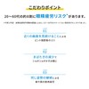 【第3類医薬品】キューピーコーワiプラス 180錠