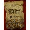 MIZUKO 3 PACK MIZUKO ORIGINAL SUNFLOWER SEEDS (12.70 OZ EACH)