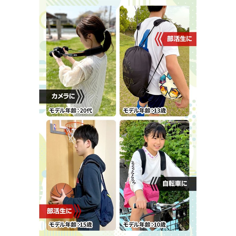 nikowaku Shoulder Pads, Shoulder Pads, 2-piece Set, Long, Drawstring, Reducing