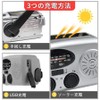 Disaster Prevention Radio, Solar, Multi-functional Radio, Hand Crank Charging, Solar