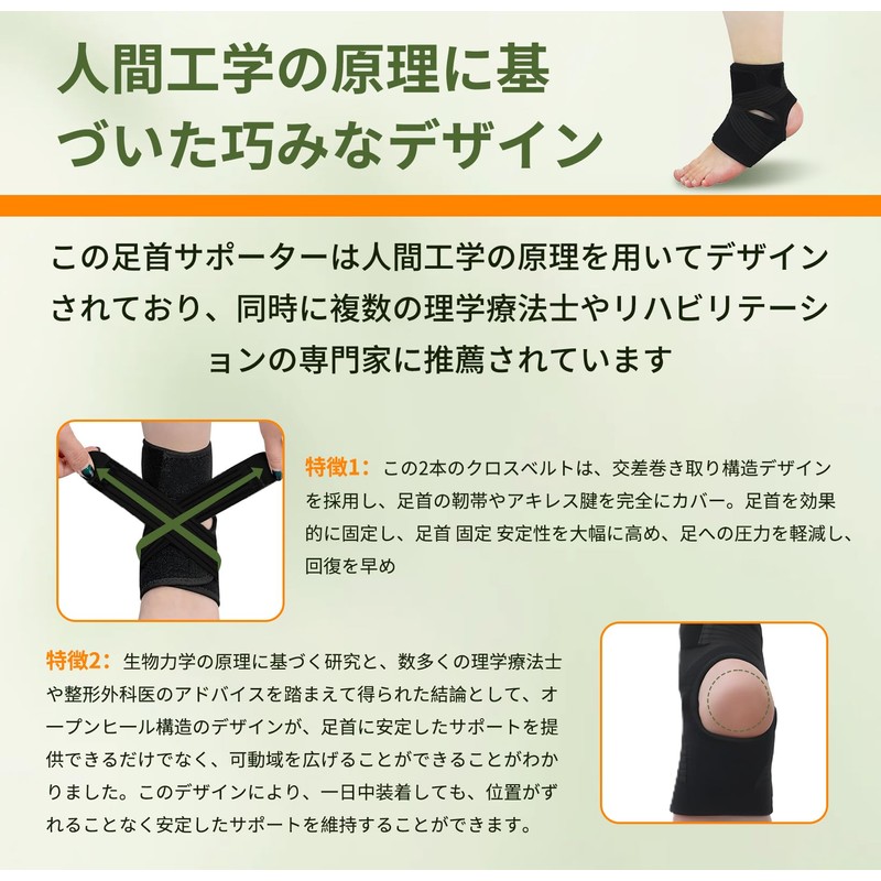 Ankle Support, Ultra Thin, For Sports, Ankle Protector, Breathable, Protects