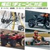 Socpuro Chain Detacher & Chain Puller Holder Set of 2