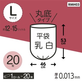 Japax RMH03 Roll, Milky White Plastic Bag, Length 20.9 x Width 1.8 x Thickness 0.0005 inches (53 x 46 x 0.013 mm), Large Size, Approx. 3.7 - 3.5 gal (12 - 15 L), Round Bottom Type, Compact Storage