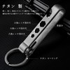 FEGVE Keychain, Titanium Belt Clip, Carabiner, Stylish, Titanium Keyring Included,