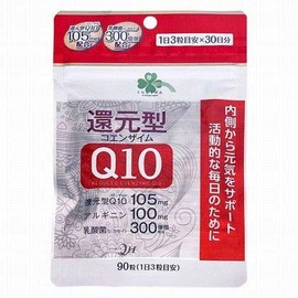 『セット品』リフターナ クリアウォッシュパウダー 0.4g 1回分付き くらしリズム 還元型コエンザイムQ10 90粒