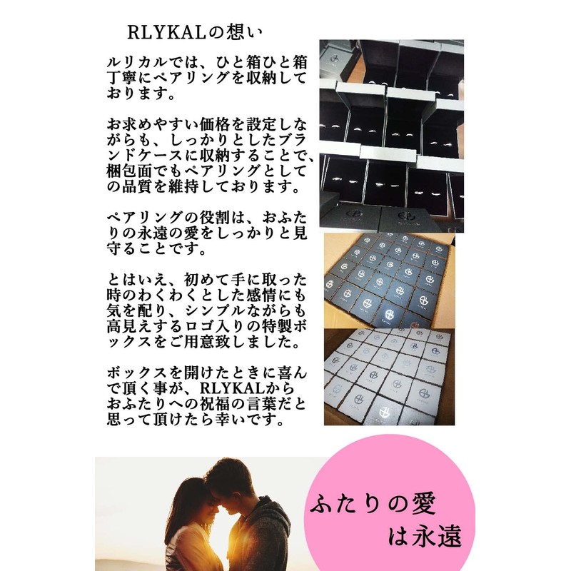 RLYKAL Pair Rings, One Size Fits Most, Pinky Rings, Couples,