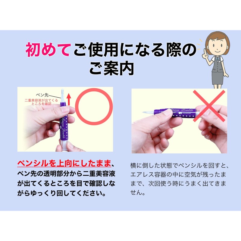 Naturé Blanc NATURA BLANC - Creates double eyelid creases while