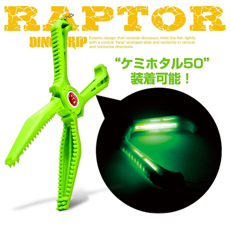 Dress Dino Grip Raptor Lime Green