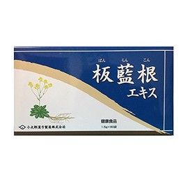 小太郎漢方 板藍根エキス（ばんらんこん） 90袋/1箱