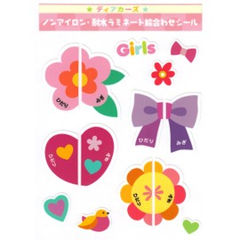 Put it on your shoes and wear it on the left and right side no mistakes! (Flower)/DeerCars Non-Iron, Waterproof Laminated Stickers-Picture Matching Stickers (Folding, Migi) 1103E4D130