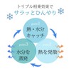 Sankyo Shokai Towel Blanket, Cool Touch Sensation, Cool Throw Blanket,