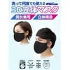Wild Scene Sports Mask, Cooling Mask Developed by Fishing Equipment
