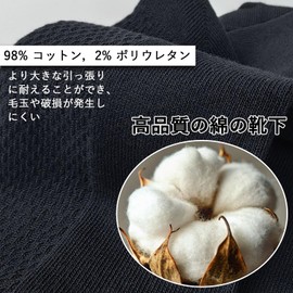 JEEYING Men's Business Socks, Black, Set of 4, Sweat Absorbent, Deodorizing, Breathable, Antibacterial, Non-stuffy, Anti-pilling, Combed Cotton, Plain, Suitable for Four Seasons, Black