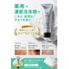 NULL All-in-One Gel (Great Value Facial Wash + Moisturizing Gel