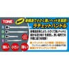 TONE TRH31S Short Ratchet Handle (Hold) 0.37 inch (9.5 mm)