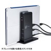 Sanwa Supply USB-C VDK3 USB 3.0 Docking Station with Tablet